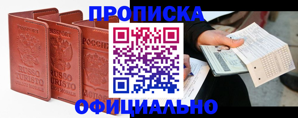 регистрация для школы в Выборге